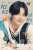 HAPPY NI-KI DAY&nbsp;  한 글자 한 글자 진심을 눌러 담아 표현하는 세상에서 제일 멋있는 열여덟  #HAPPY_NI_KI_DAY #만두아니고_오리아니고_사자혹은퓨마 #어른이_되어도_영원한_우리의_닠둥이야