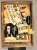 GACKTのライブにあったなぁ〜  #翔んで埼玉