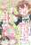 #にじよんあにめーしょん 5話 個人的に好きなところ\u2463 エママとベイビーちゃんズ エマちゃんの歌うところに4人の赤ちゃん達が&hellip;！そして最終的に皆集まって一緒に歌って&hellip;これぞ虹ヶ咲という終わり方だった&hellip;やっぱり凄いなぁ&hellip;！エマさんは&hellip;！ブラーバ！ #虹ヶ咲 #エマ・ヴェルデ