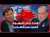 L'interview la plus vue : Tucker Carlson empêche l'ambassadeur d'esquiver la question pendant 20 ...