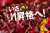 【2022 J1参入プレーオフ】 J1参入プレーオフのキックオフ時刻が発表されました。 1回戦は、10月30日14:00キックオフ、対戦相手はモンテディオ山形です。 なお、チケット販売につきましては追って発表いたします。  #ファジアーノ岡山 #ともに #いざJ1昇格へ
