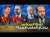 بنك البريكس يطالب المغرب بالانضمام و الاخير يرفض بسبب جنوب إفريقيا