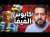 الجامعة الفرنسية لكرة القدم: الفوز بكأس العالم أو الافلاس