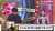 #オオカミ少年 #tbs #tbsアーカイブ祭り #アッコにおまかせ #ボブサップ #ボブ・サップ  ボブ・サップ選手に熱いキスを交わされた和田アキ子さん(アッコさん) アッコにおまかせ!にて　2002年12月15日放送分