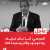 انا خايفه من وشك  النحس #السيسى_يرفض_اسعار_السولار #البنزين #السيسي_خلاها_مجاعه #اللي_بيحصل_فالبلد #الاجور_والمعاشات