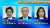 統一地方選・熊本県議会議員選挙　菊池郡区は２議席めぐり 保守系３人が激しい選挙戦【熊本】 #FNNプライムオンライン #テレビ熊本