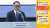 トヨタがタイで謝罪　子会社ダイハツ不正で #FNNプライムオンライン