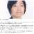 吉本興業所属青空の須藤理恵さんが死去　４５歳　死因は非公表 ２２日に死去していたことが２６日、明らかになった。４５歳だった。所属していた吉本興業が発表した。死因については非公表。