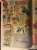 Comic Book Ads of the 70&rsquo;s!
