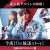 夜10時から放送 『親愛なる僕へ殺意をこめて』第1話  ＼いよいよ初回放送／  @shinboku_cx