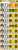 近藤健介獲得 ソフトバンクの来季予想スタメン （日刊スポーツ）