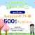 ／ 株式投資初心者 応援 #キャンペーン ＼  抽選5名様へ #Amazonギフト券 500円分 #プレゼント  \u25c6応募方法 \u2460@Fukugyou_stockをフォロー \u2461このツイートをRT  \u25c6締切 3/5（土）23:59迄 &rarr;当選者のみDMにてお知らせします。  僕と一緒に株式投資を始めましょう！！