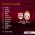 Club Africain karşısında ilk 11'imiz #CAvGS