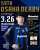 MATCH DAY  ＪリーグYBCルヴァンカップ GS 第2節 @crz_official 3/26（日） 15:00 #パナスタ  試合を観るなら@sptv_football  #ガンバ大阪 #GAMBAOSAKA