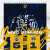 Ma&ccedil; Sonucu | Fenerbah&ccedil;emiz 5-1 Kasımpaşa #FBvKAS  TEBRİKLER FENERBAH&Ccedil;E!