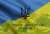 23 травня - День Героїв України #День_Героїв або #Свято_Героїв &mdash; щорічне свято в Україні, встановлене на честь усіх українських воїнів та воїнок усіх часів, усіх борців та борчинь за волю України від лицарства Київської Русі до сьогодення