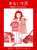 SHISHAMO #宮崎朝子 さん、ご結婚おめでとうございます \ud83c\udf8aGINZAでは宮崎さんの絵日記連載を掲載中。ぜひそちらもチェック。