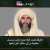 #جوو_2_فن / العراق تصدر قرارًا بمنع عرض مسلسل #معاوية_بن_أبي_سفيان على أرضها    للتفاصيل اضغط هنا:   #العراق #مسلسل_معاوية #مسلسلات_رمضان #رمضان_2023 #مسلسلات_رمضان_2023