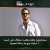 #جوو_2_فن / #سعد_لمجرد يتقدم بطلب استئناف على حبسه 6 سنوات ويوجه رسالة لمحبيه    للتفاصيل اضغط هنا:   #منى_زكي #الاهلي #حكيمي #اشرف_حكيمي #كهربا