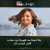 #جوو_2_فن / #حلا_شيحة بعد ظهورها دون حجاب: أفضل الصمت الاَن     للتفاصيل اضغط هنا:   #منى_زكي #مسلسل_معاوية #معز_مسعود #مرتضى_منصور #الزمالك