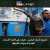 #جوو_2_فن / تحريك أسعار البنزين.. تعرف على قائمة الأسعار الجديدة وموعد تطبيقها   للتفاصيل اضغط هنا:   #البنزين #السيسى_يرفض_اسعار_السولار #حنان_مطاوع #صلاح #الاهلي