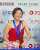 Kaori Sakamoto 坂本花織  145.37/ 224.61  &ldquo;I came into this competition thinking to get revenge from four years ago, but I made the same mistake again. I feel so pathetic and thought, what was all that hard work I put into my training. But I was abl