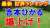 女子ゴルフ世界ランキング　優勝の吉本ひかるランク爆上げ！　ロレックスランキング