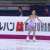 #フィギュアスケート ジュニア・グランプリファイナル  女子シングル 島田麻央選手が優勝  @skatingjapan