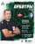 Матч #СпартакФакел судит Безбородов, ВАР &mdash; Кукуляк