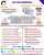 Urgent Notice! As per Incometax Act,1961, it is mandatory for all PAN holders,who do not come under the exempt category,to link their PAN with Aadhaar before 31.3.2023. From 1.04.2023,the unlinked PAN shallbecome inoperative.  Please don't delay,link