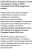Как так-то??  'Пожар на нефтезаводе в Ангарске Иркутской области тушат на площади 2,5 тыс. кв. м, сообщил мэр города Сергей Петров.'