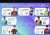 くだらん！こんな、ポスターにせず左側の画像に野球を入れたポスターにするべきだったのでは？  #北海道知事選挙  #北海道議会議員選挙 #ポスター #プロスポーツは野球だけじゃない