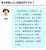 「最も実現したい政策は何ですか？」  加藤氏ｗｗｗ  #神奈川県知事選挙