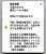 静岡市のみなさん！！！！ 河川の氾濫の可能性があるみたいなので気をつけてください！！！！！