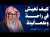 لا تتعب نفسك مع كل شيء !! هكذا تعيش براحة و طمأنينة الشيخ صالح الفوزان حفظه الله