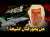 بعد الضربات السعودية على الحشد الشعبي.. هل الشيعة مسلمون ؟ | الشيخ الألباني يوضح