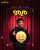 #ميمو #موسم_الرياض \u2764\ufe0fالحمدلله \ud83e\udd32