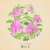 きょう11月26日は ペンの日 いい付録の日 いい風呂の日 いいチームの日 いいプルーンの日  誕生花はホタルブクロ 花言葉は「愛らしさ」