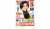 テレビライフ2023年 3/17号    首都圏版  関西版   表紙 #平野紫耀  川口春奈 黒島結菜 西畑大吾  藤原丈一郎  大橋和也  京本大我  吉高由里子 北村匠海  3/1発売  Amazon #ad