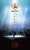 9月18日(日)夕方から九段下へ。 『日本武道館』にて『全日本プロレス』様を観戦させていただきました。 8か月ぶりの『日本武道館』です。 場内は満員でした。 50周年おめでとうございます。 今日も盛り上がりました。