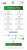 متطلبات صرف تعويضات #الأحياء_العشوائية في جدة.