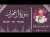 سورة ال عمران/ تلاوة حسن صالح / Surah Al Imran Shiekh Hassan Saleh