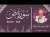 سورة ص/ تلاوة حسن صالح / Surah Sad / Shiekh Hassan Saleh