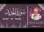 سورة الحديد / تلاوة حسن صالح / Surah Al - Hadid / Shiekh Hassan Saleh