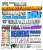 #FFXIV #FF14