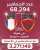 عدد الحضور الجماهيري في مياراة #فرنسا_المغرب في استاد البيت #كأس_العالم_قطر2022   #قطر2022 #Qatar2022 #MoroccoVsFrance #Messi???? #WorldCup2022