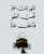 اللهُم إننا نستودعُكَ أدعيِةً فاضتْ بها قلوبنا فاستجبها يا رحيم' #ليله_القدر_خير_من_الف_شهر #اللهم_انك_عفو_تحب_العفو_فاعف_عنا