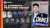 #FIFArabCup #FIFAWWC2023 #FIFA #D&iacute;aInternacionalDeLaMujer  Original: EASPORTSFIFA