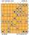 名局なってます！ 棋王戦　形勢互角！ 1分将棋  #将棋_ 渡辺明 vs 藤井聡太 110手目\u25b3５五桂打  #shogiup