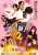 グッドモーニング、眠れる獅子2 みほちー続投決定おめでとうございます！ 絶対見る #高岩成二 #渡邉美穂